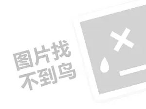 正规黑客私人黑客24小时在线接单网站 黑客求助中心抖音：让你轻松解决技术难题的秘密武器